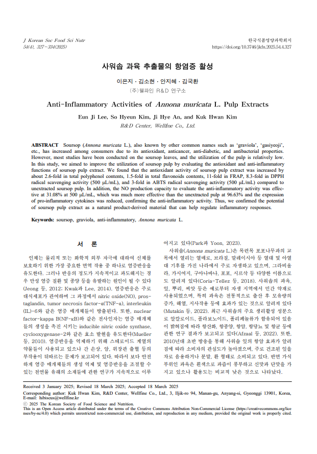 84536898cc2e4664da2ba5d8c93b0011_1747294958_4915.png